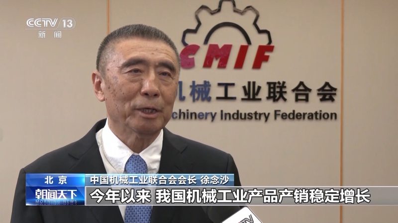 机器设备保养标准规范